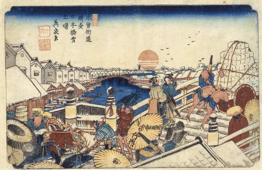 出版190年記念 渓斎英泉・歌川広重<br>木曽海道六拾九次之内―摺り違い 