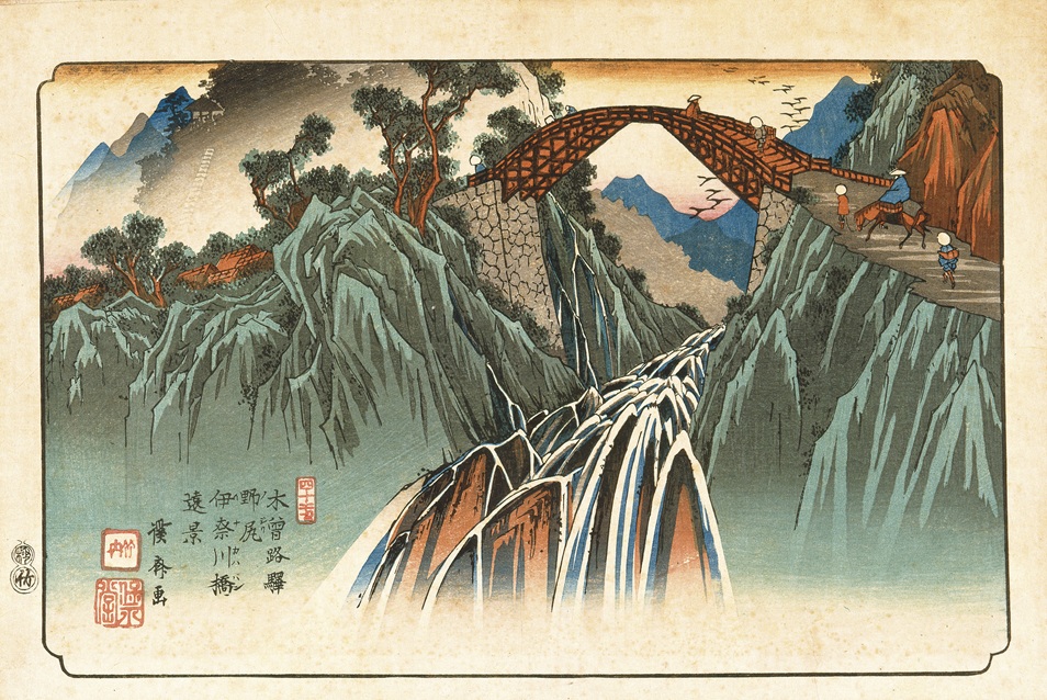 出版190年記念 渓斎英泉・歌川広重<br>木曽海道六拾九次之内―摺り違い 