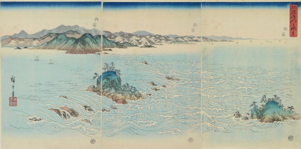 出版190年記念 渓斎英泉・歌川広重<br>木曽海道六拾九次之内―摺り違い 